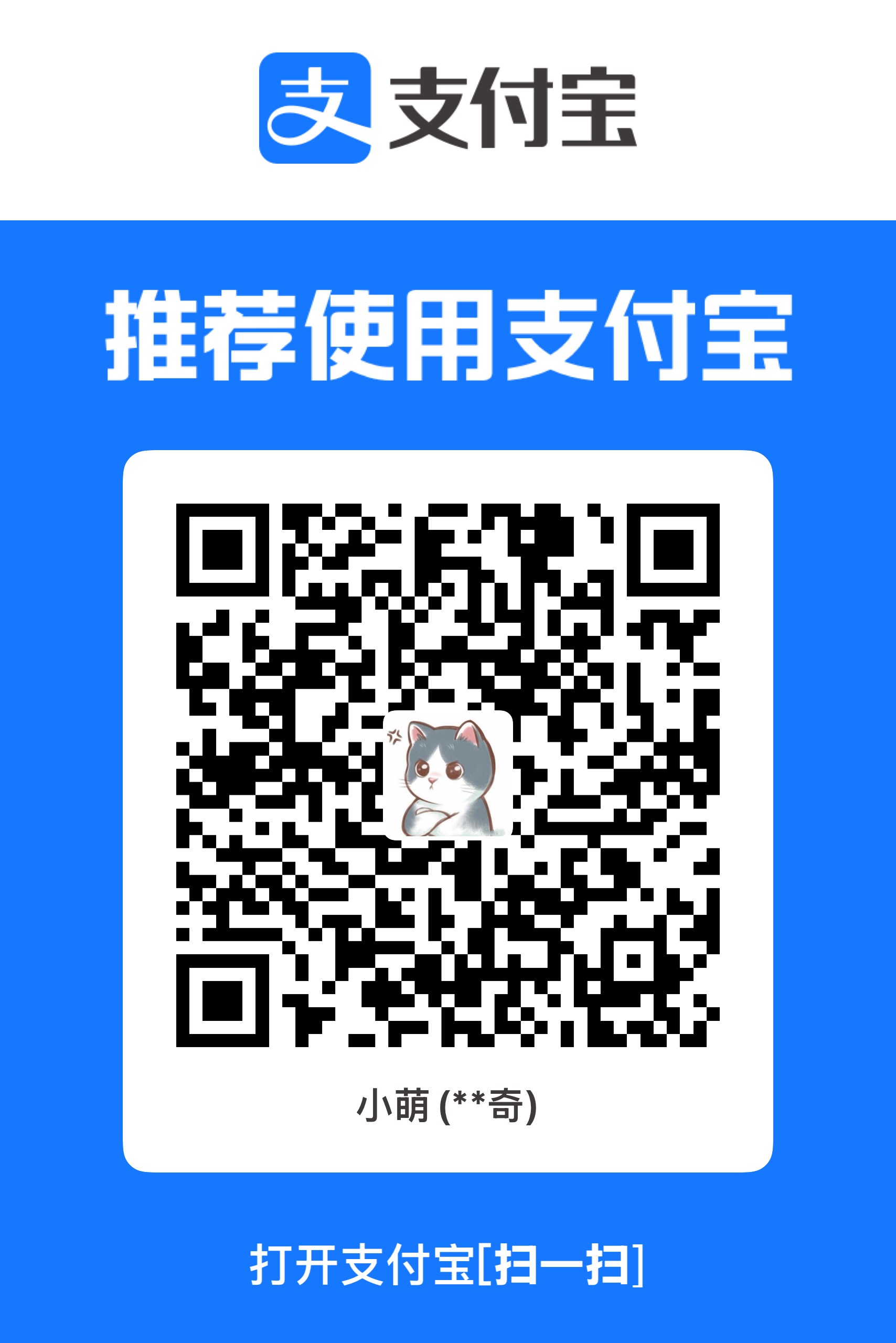 Alipay QR code for ¥50 purchase