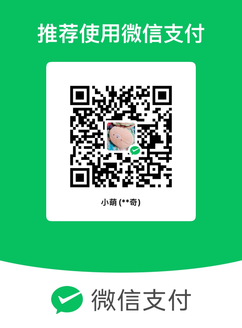 WeChat Pay QR code for ¥50 purchase